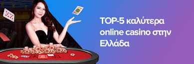Νόμιμα Διαδικτυακά Καζίνο Στην Ελλάδα - Οδηγός για Παίκτες -139020667 Νόμιμα Διαδικτυακά Καζίνο Στην Ελλάδα - Οδηγός για Παίκτες -139020667