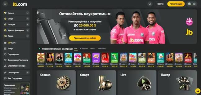 The Ultimate JB Casino App Experience The Ultimate JB Casino App Experience