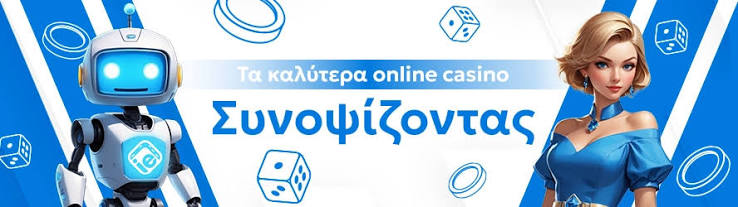 Καζίνο Live Χωρίς Ταυτοποίηση Η Επαναστατική Εμπειρία Παιχνιδιού Καζίνο Live Χωρίς Ταυτοποίηση Η Επαναστατική Εμπειρία Παιχνιδιού